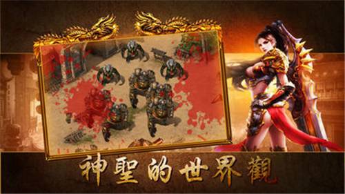 1.80魔龙之巅官方版