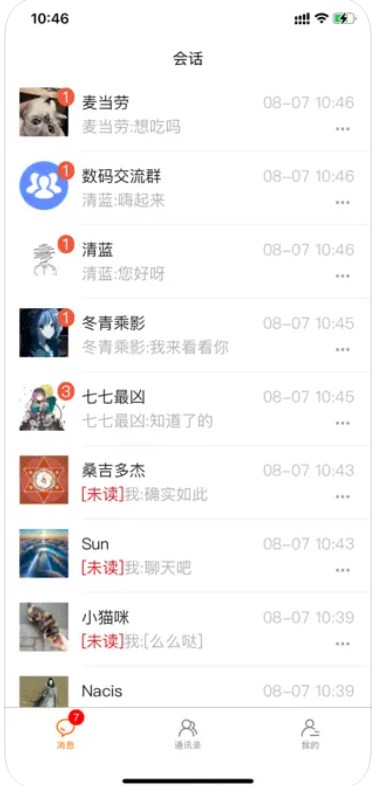吖聊