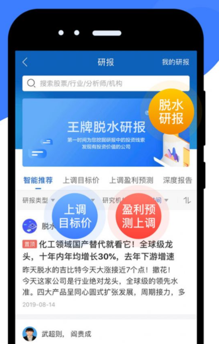 庆余投资