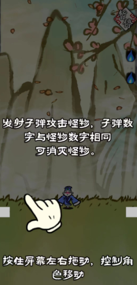 黄粱一梦游戏