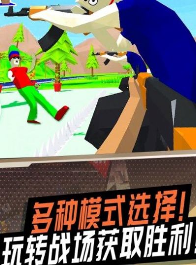 战地狙击模拟器下载安装