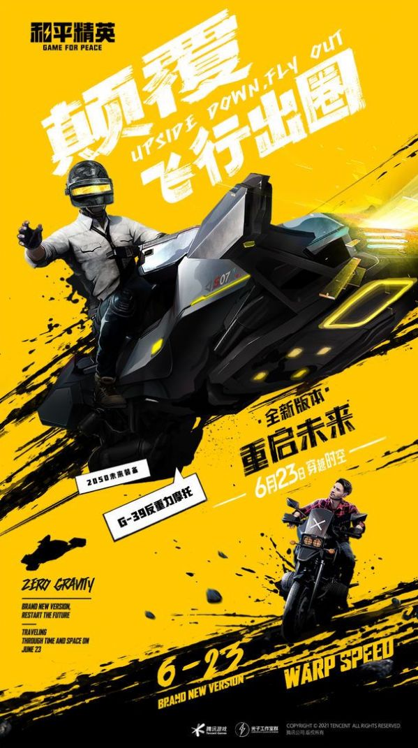 xa超广角工具官方版