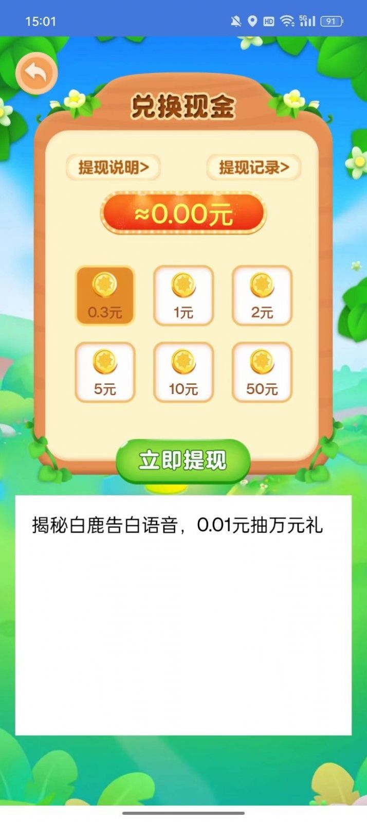 勇闯地下城地域占领游戏