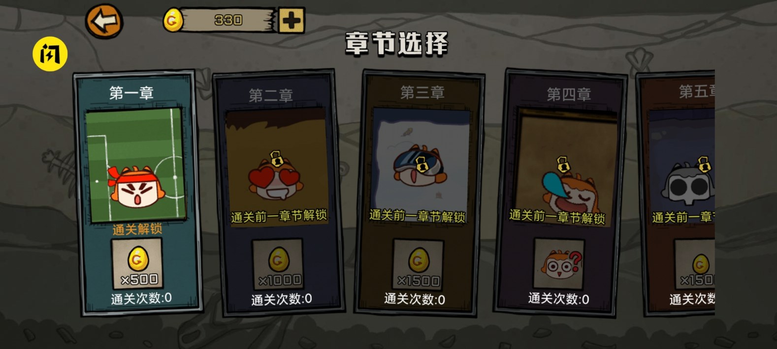 贰叁叁娘大作战游戏