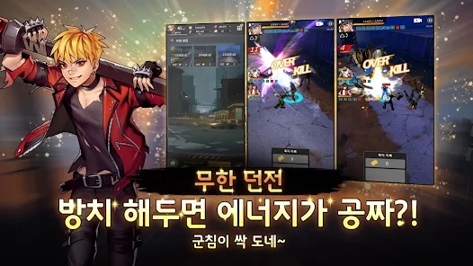 Vigilante游戏