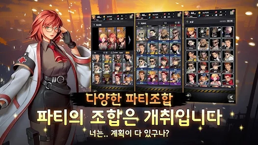 Vigilante游戏