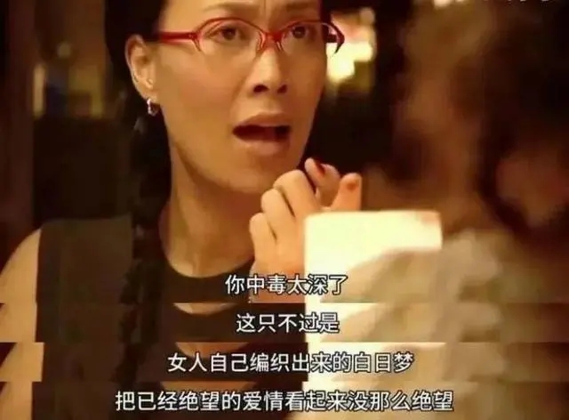 那英给继女喂饭表情包