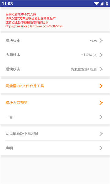 网络民工