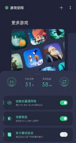 红魔游戏空间