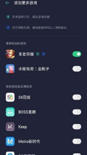红魔游戏空间