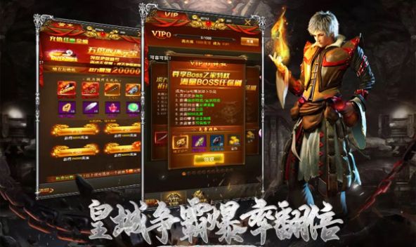 狮王超能力无限刀手游