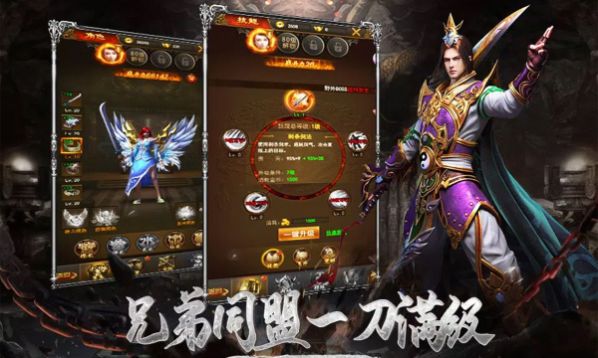 狮王超能力无限刀手游