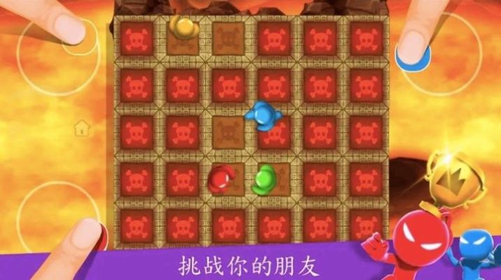 234人趣味对战游戏