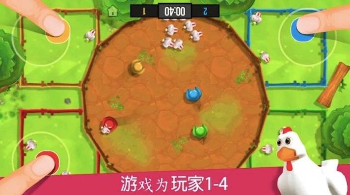 234人趣味对战游戏