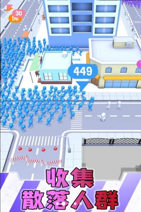 男女靓仔向前冲游戏