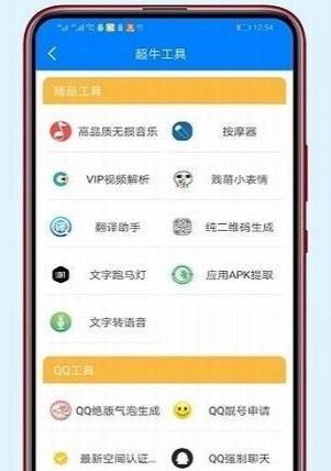 少年分享阁软件库3.02