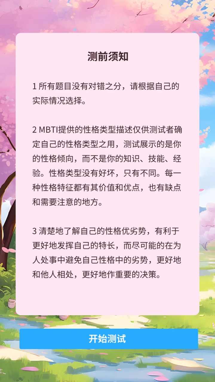 我是谁我从哪里来我要到哪里去游戏