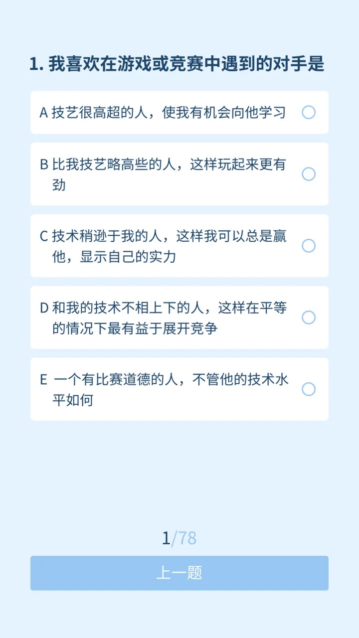 我是谁我从哪里来我要到哪里去游戏