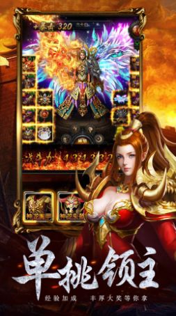 龙神之光剑灵三职业官方版