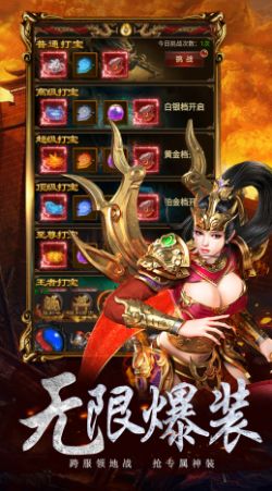 龙神之光剑灵三职业官方版