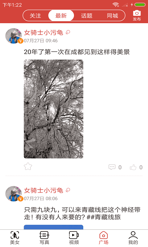 花火视频免费追剧版