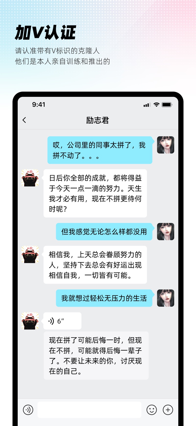 xeva下载官方安卓版