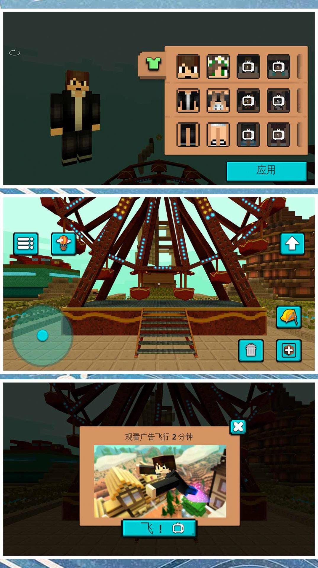 小黄创业记游戏