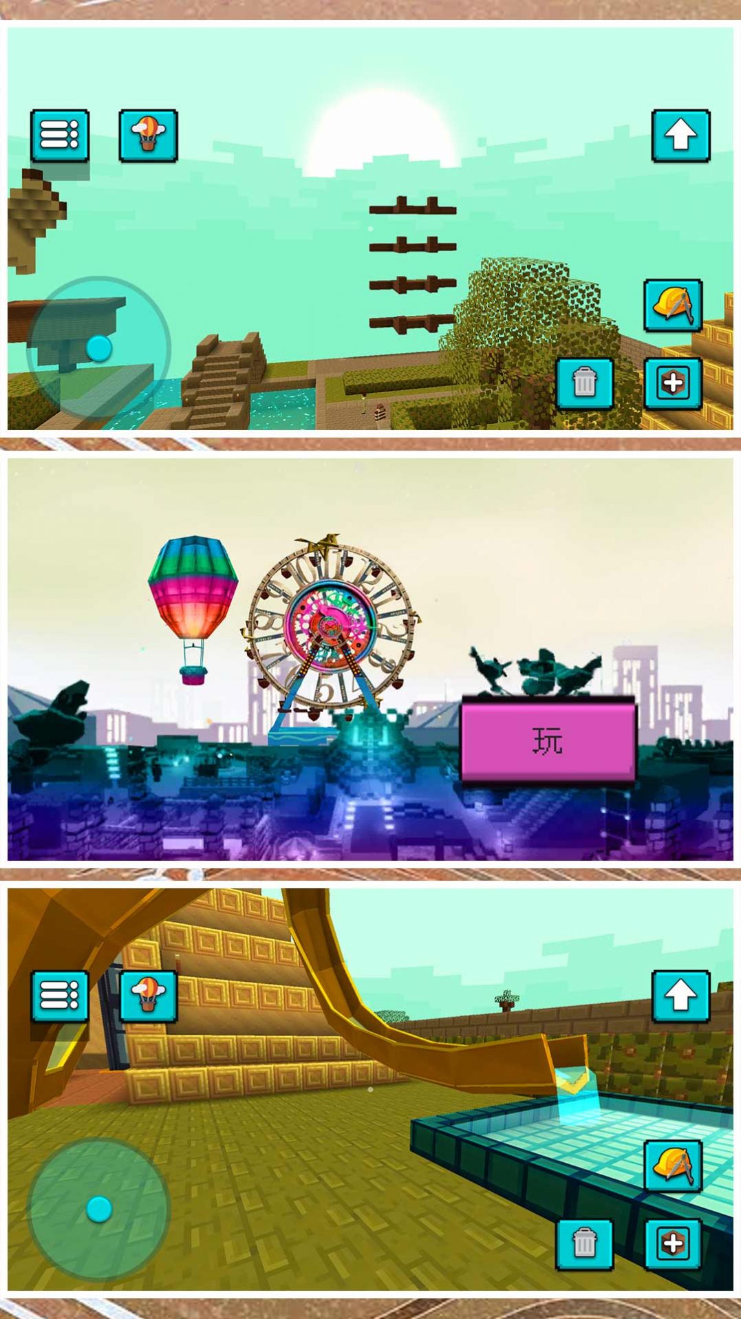 小黄创业记游戏