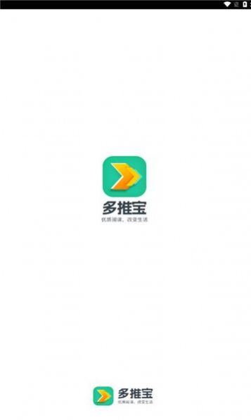 多推宝