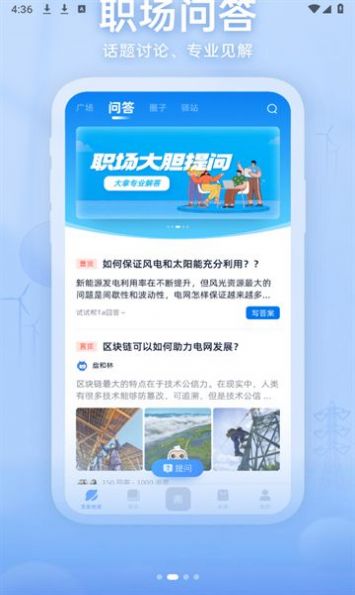 知行南网