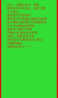海螺打壳星月游戏