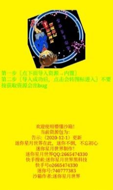 海螺打壳星月游戏