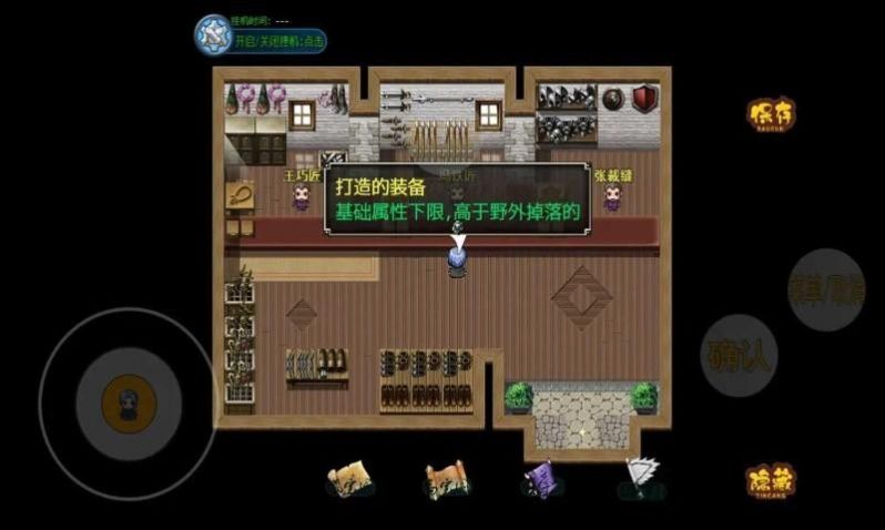 妖怪融合传说游戏