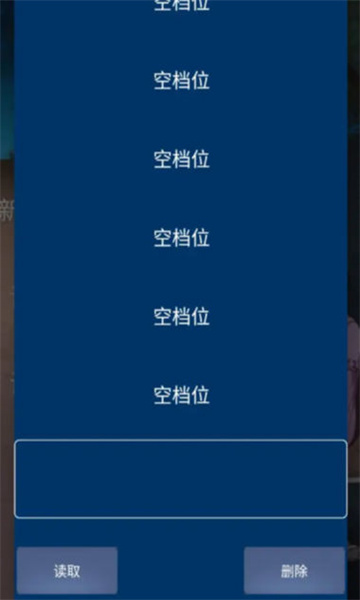 次元复苏祈愿版下载安装