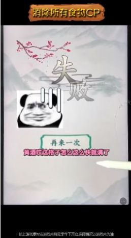 美食日记红包版