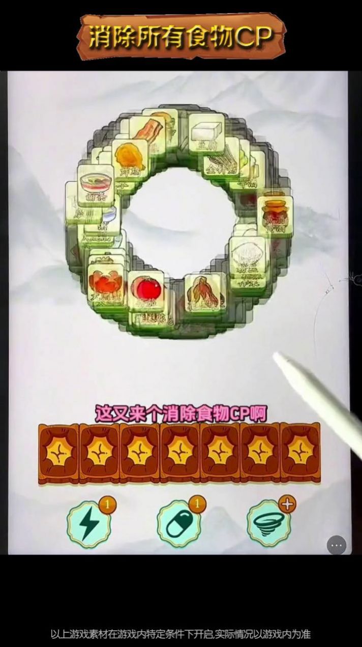 美食日记红包版