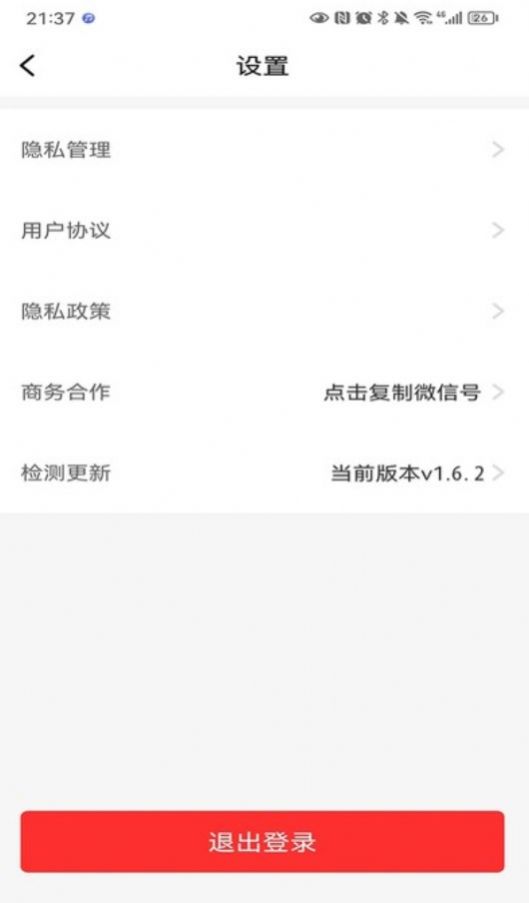 土豪刷刷乐