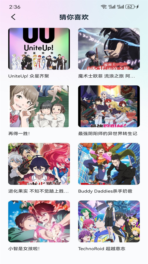 哔咔漫画工具
