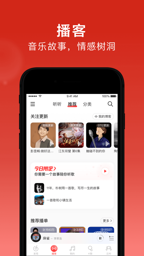 网易云人格主导色测试