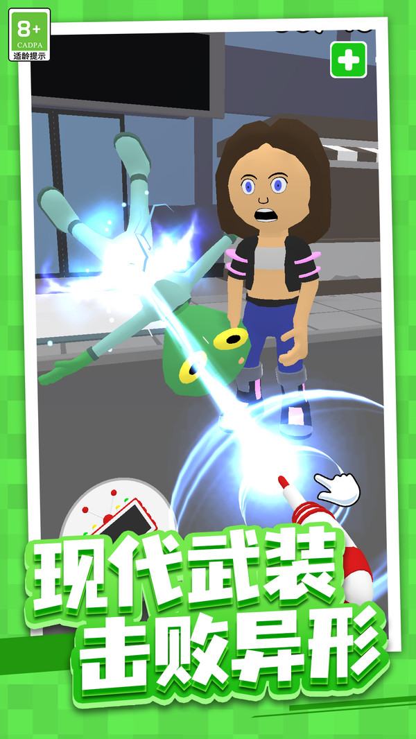 射击大冒险游戏