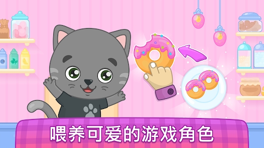 宝宝厨师游戏