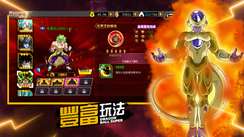 赛亚之魂武道传官方版