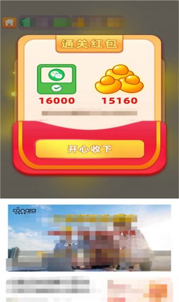 成语赚不停红包版