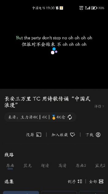 4K仓