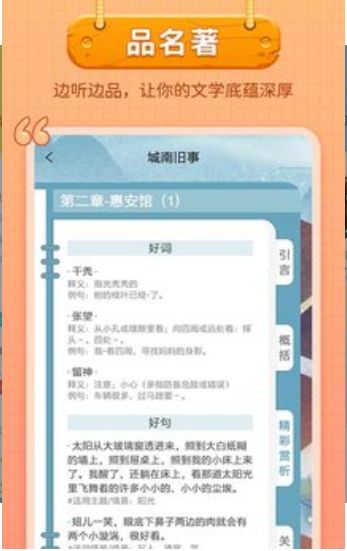 笔神作文终身会员兑换2022