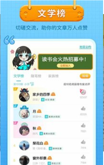 笔神作文终身会员兑换2022