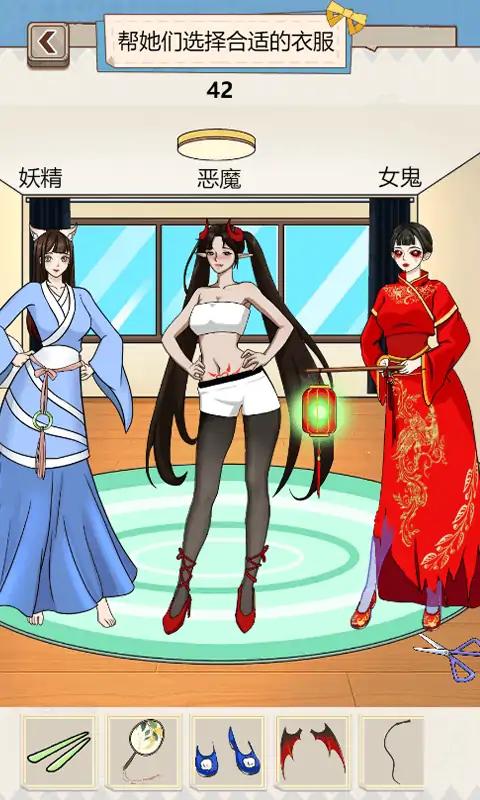 沙雕出击游戏