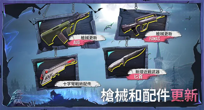 pubg国际服3.0版本