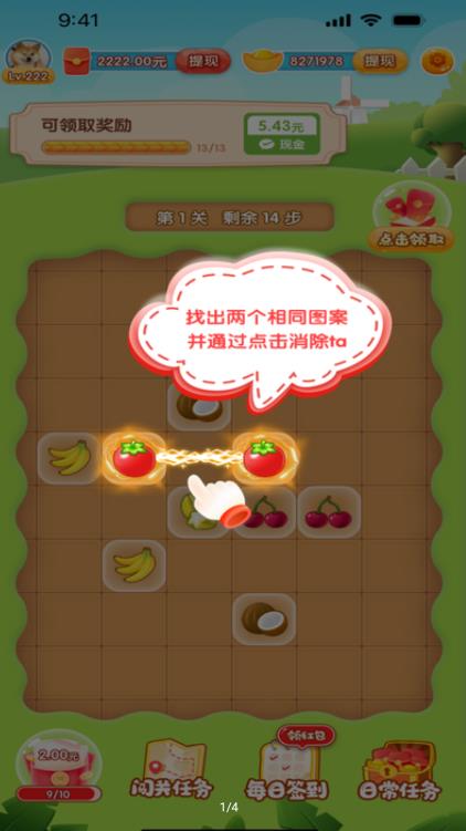 钻石小镇游戏
