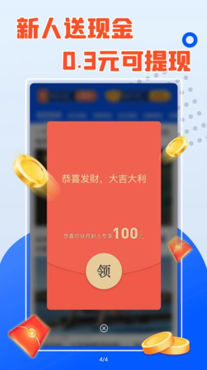 钻石小镇游戏